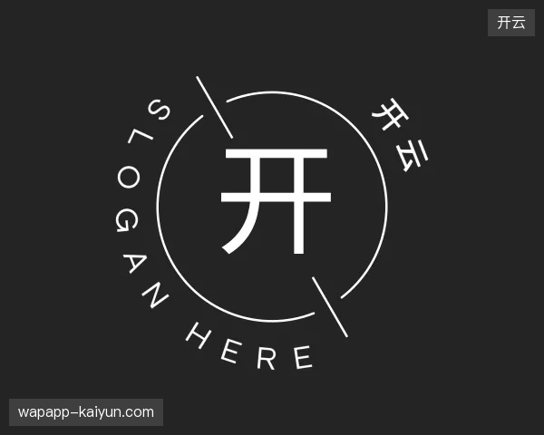认识开云官方入口